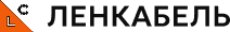 Ленкабель